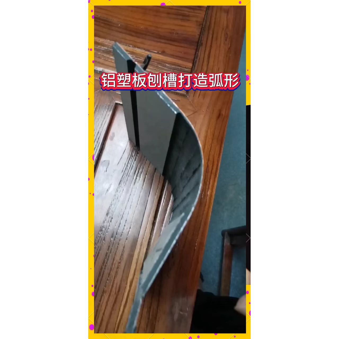 The Role of Aluminum Panel Skin Temper (H14 vs H16) in Crack Resistance During Folding